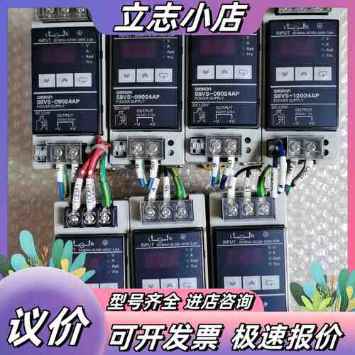 电源S8VS-09024AP S8VS-12议价