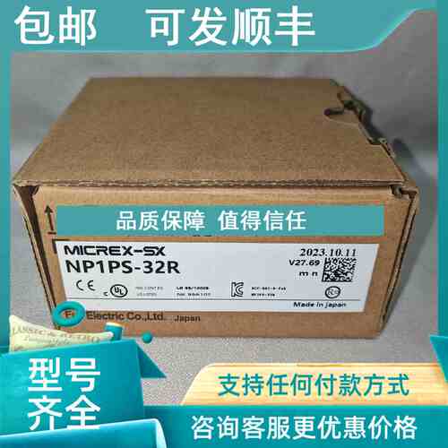 议价富士PLC CPU模块NP1PS-32R
