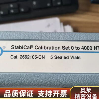 哈希浊度标液套装0-4000NTU，2662105-CN.询价
