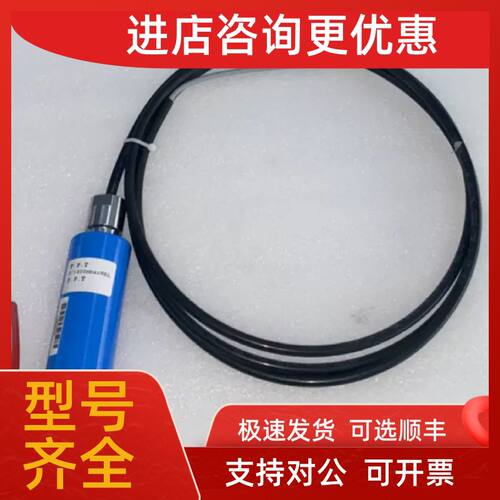 议价HOPPE HCG2011M04P1 0-1400mbar rel 4-20mA 2.5M线 传感器