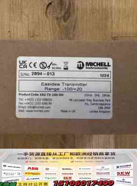 MICHELL密析尔EA2-TX-100-DH露点变送器议价