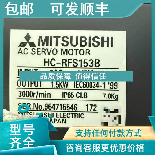 议价 HC_RFS153B