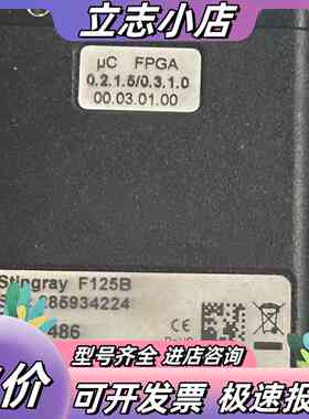 AVT Stingray F-125B 黑白工业相机 50议价
