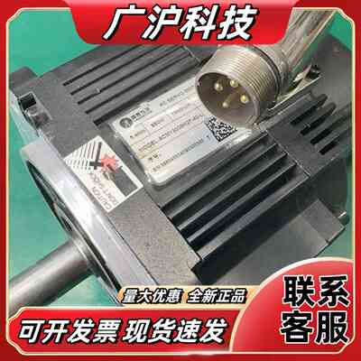 雷赛 850W 伺服电机：ACM13009H2F-40-L议价