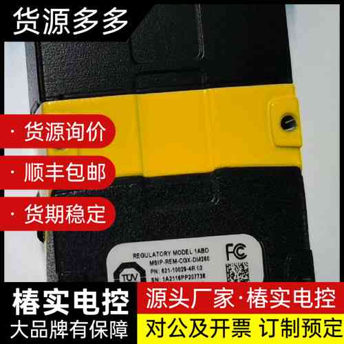 康耐视读码器 DM262Q，功能包好！有15个全新，议价询价