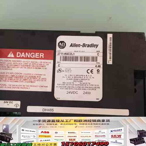 AB触摸屏2711-K6C2L1，正品，件，功能完好议价