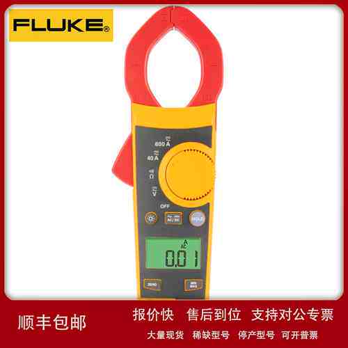 FLUKE美国福禄克F317 数字交直流钳形表600A FLUKE317/319 钳形表