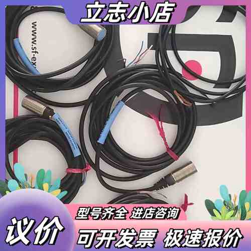 基恩士EZ-12M，ET-110议价