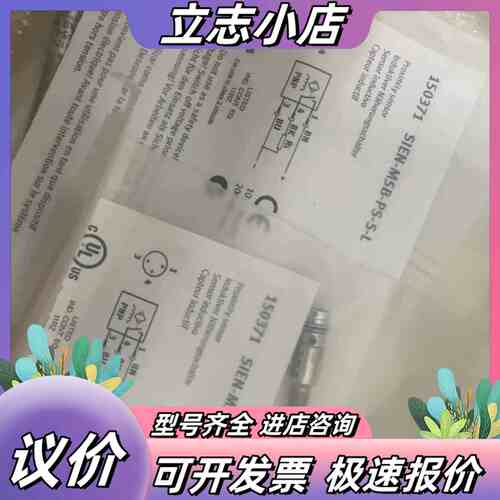FESTO150371接近开关SIEN-M5B-PS-议价