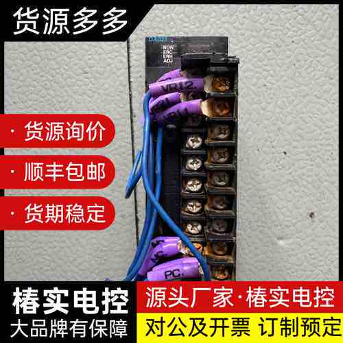 欧姆龙CJ1W-DA021 D/A单元，日本原装，拆机件，实询价