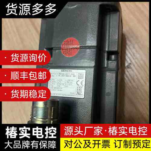 西门子伺服电机1FK7042-2AF71-1CH0,德国原装询价