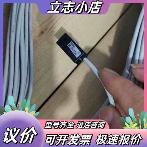 全新原装磁性开关D-C73Z 数量14条 干净5米线议价