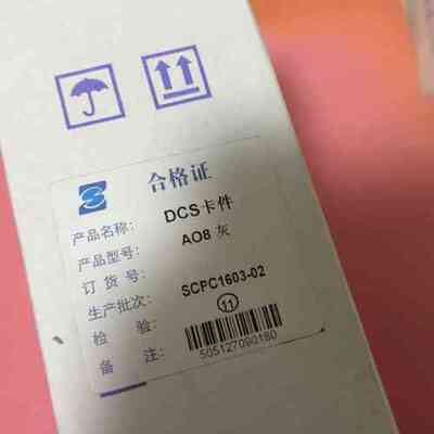 国能智深DCS卡件 EDPF-AO8。全新，实物图拍摄