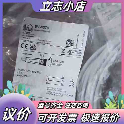ⅰfm易福门 EVW070 全新有两条 气动件议价