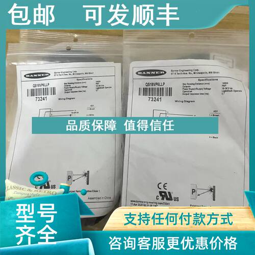议价QS18VP6LLP