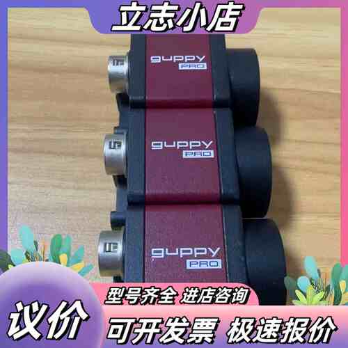 AVT ALLIED GPF 503B ASG 工议价