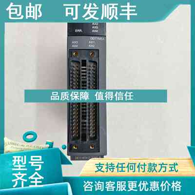议价Q系列定位模块QD77MS4