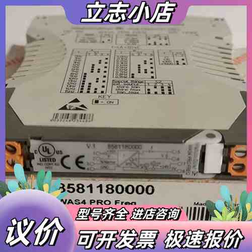 8581180000全新魏德米勒WAS4 PRO FREQ信议价