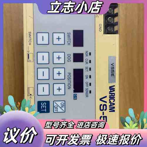 VARICAM VS-5E凸轮控制器议价