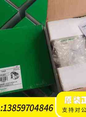 接触器 LC1D80M7C AC220V 年份议价
