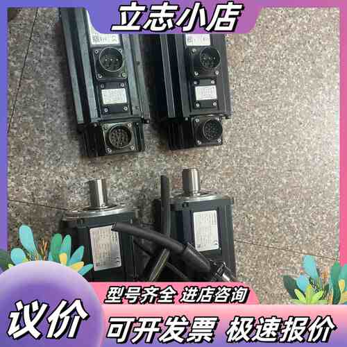 汇川伺服电机 MS1H2-10C30CB-A334Z(1台尾议价