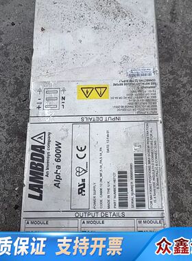 LAMBDA  ALPHA 600  H67127兰达拆