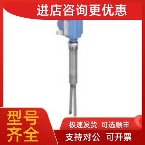 议价FTM51-4GG2L4A72AA恩德斯豪斯E+H/音叉物位开关/防爆音叉限位