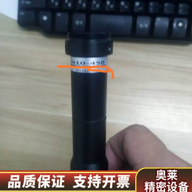"工业相机远心镜头C口，H10-450,长度，17 cm，前口".询价