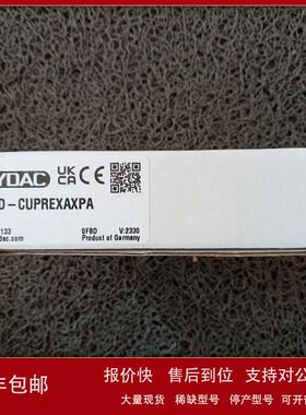 德国原装进口正品贺德克安全阀EHCD-CUPREXAXPA *订货号：6174133
