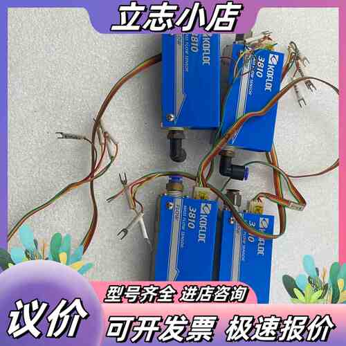 原装KOFLOC计 3810S mass flow议价