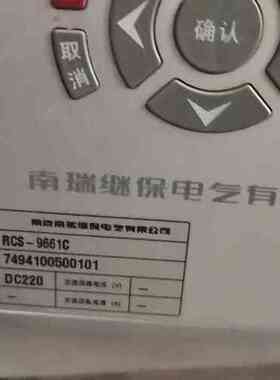 议价RCS-9661C 变压器非电量保护装置 工业工控电力保护装置维修