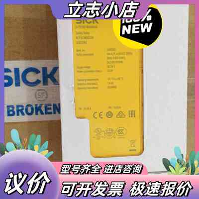 RLY3-EMSS100，订货号:1085345。德国SIC议价