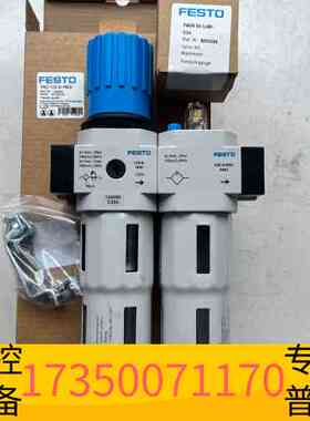 华泰FRC-D-5M-MIDIFESTO费斯托二联件议价