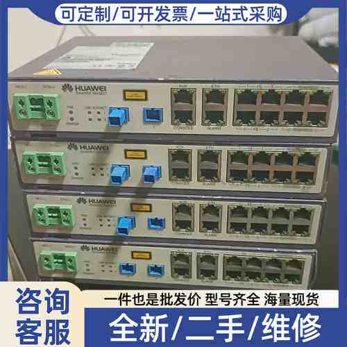 议价SmartAX MA5621工业级电力ONU，双PON口