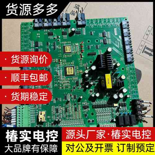 施耐德变频器控制板GY-ZK2A，拆机品，实物如图。主板完整询价