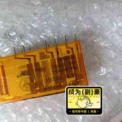 HFA6/24-4H2DTGF 宏发安全继电器，实物拍摄！--议价商品