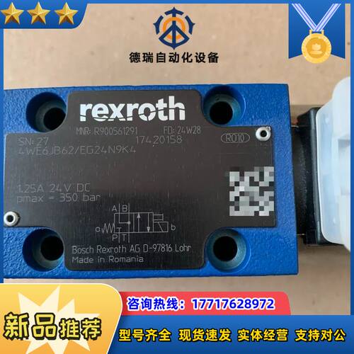 R900561291 4WE6JB6X/EG24N9K4议价