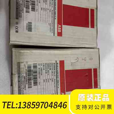 ABB XT4N250塑壳断路器，3P250A，原议价