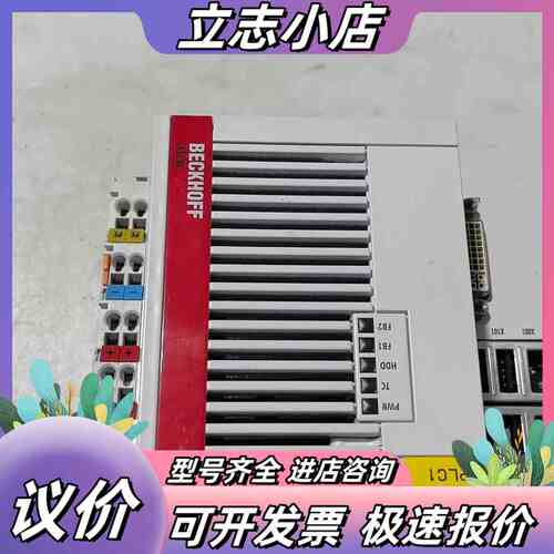 倍福模块 CX5130-0125/ 000000218 议价