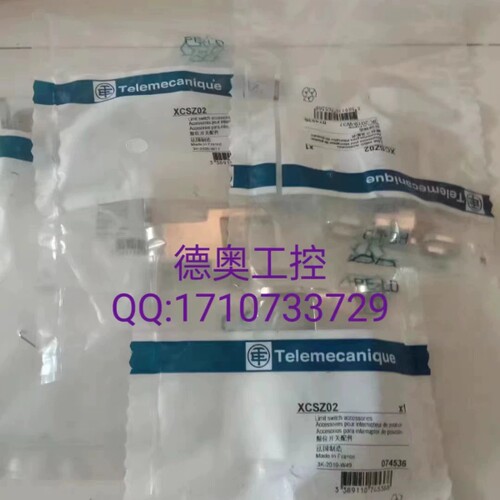 特价SCHNEIDER---TE 配件 XCSZ02   现货