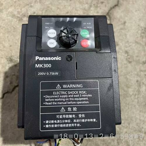 变频器MK300 0.75KW议价
