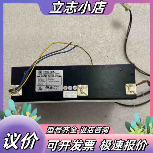 PROTEK电源 PU200-12C议价