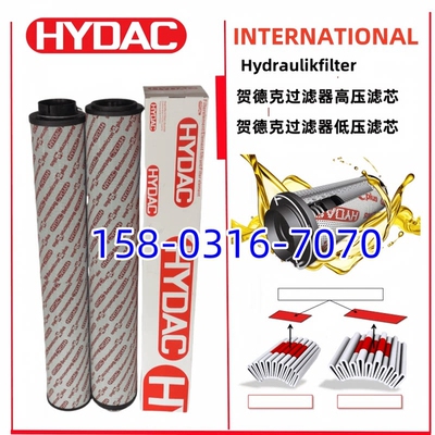 HYDAC贺德克滤芯0660R 0850R 0950R 1300R 2600R005/010/020ON-B6