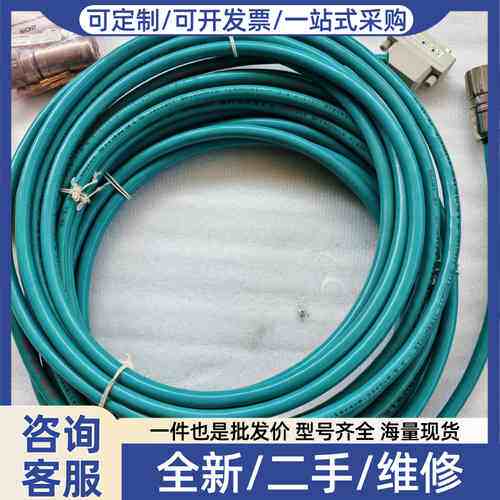 议价840d驱动器编码器线缆64900575，6FX200