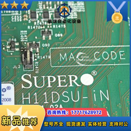超微2U 12盘 2023US-TR4/AMD EPYC双路议价