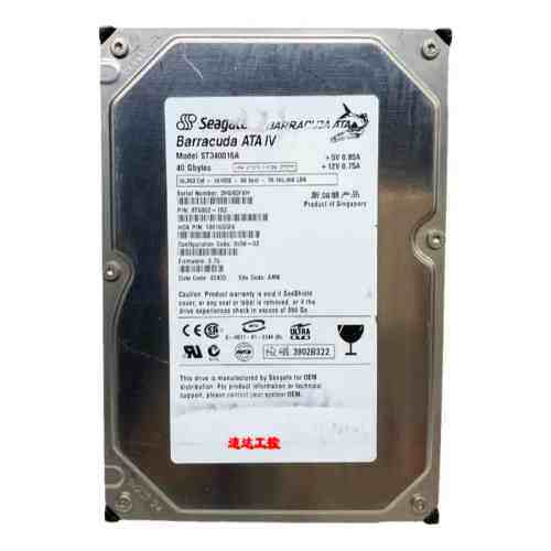 ST340016A希捷Seagate40G并口IDE工业3.5寸硬盘现货