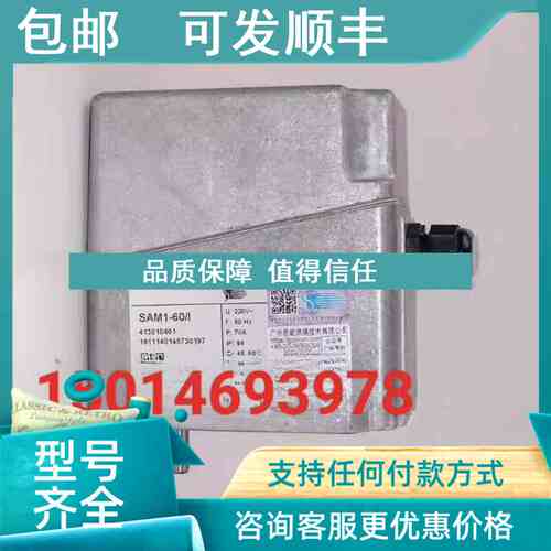 议价执行器SAMl－60/1