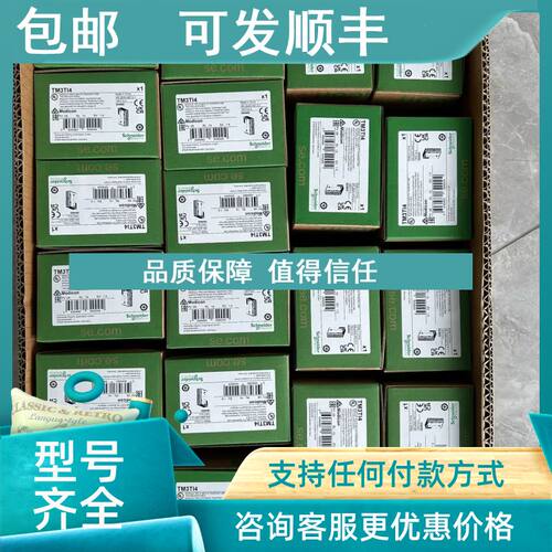 议价TM3DI32K