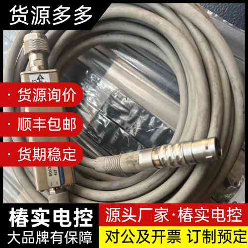安捷伦N1921A 功率探头询价