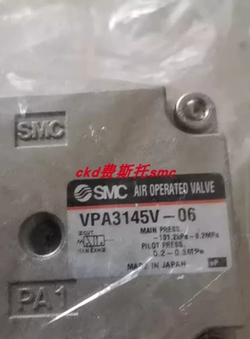 气控阀 VPA3165V-03/04/06/20/10/12/14/VPA3145 现货